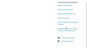 Как в Windows 10 увеличить быстродействие