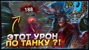 МОЙ СИГНАТУРНЫЙ БИЛД НА ИДЗАНАМИ ► SMITE