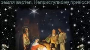 Добрый вечер,тоби   колядка