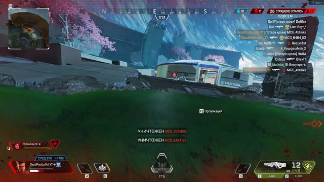 Рампарт на дроне Крипто в Apex Legends