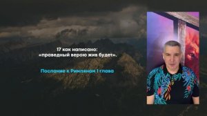 3 часть - Школа «ЕДИНЕНИЕ СО ХРИСТОМ» с Денисом Орловским, 08.12.2021
