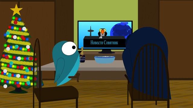 Новогодняя атмосфера