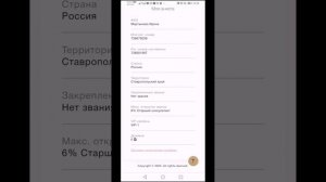 Как зарегистрироваться в проект Драйв?