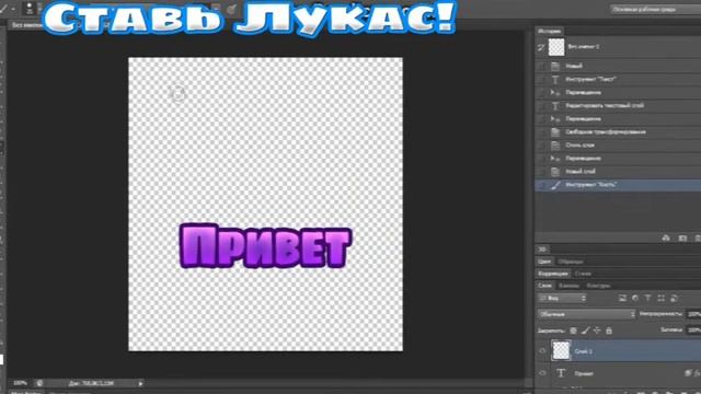 Как сделать стикеры / Стикерпак для Telegram смотреть онлайн