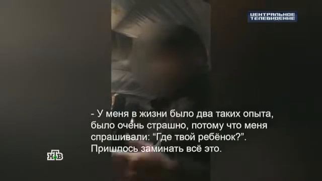 Матери продают своих детей... смотреть онлайн