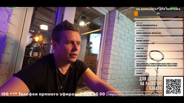 Подарим MASCHINE MICRO MK3, Наушники Technics DJ1200 и Курс от DJ школы PRO STEREO про Stream. смотреть онлайн