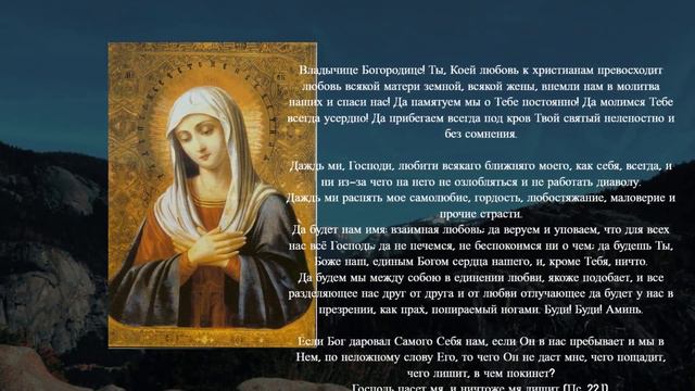 1 ЯНВАРЯ Самая Мощная Молитва на исцеление! СКАЖИ ГОСПОДУ И УЙДУТ ВСЕ БОЛЕЗНИ! Православие