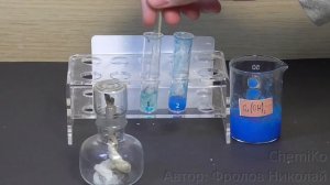Взаимодействие гидроксида меди II с серной кислотой (Cu(OH)2 + H2SO4 = CuSO4 + 2H2O)