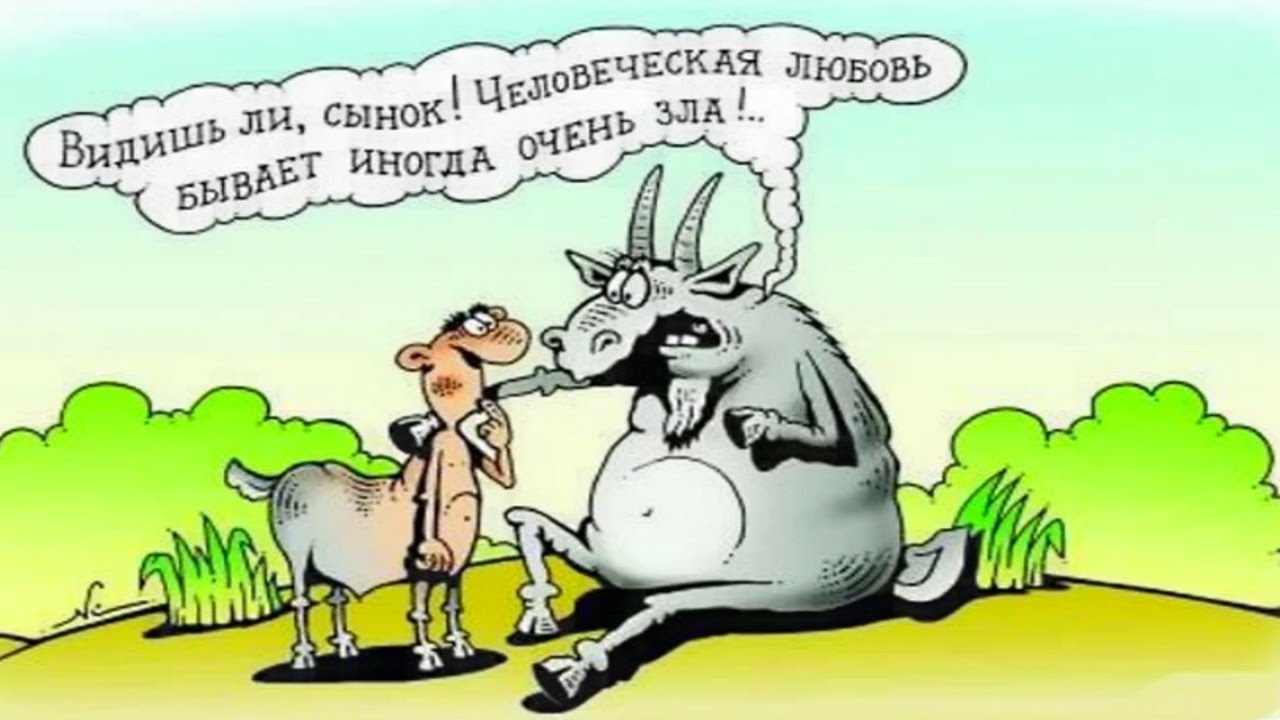 Почему из-за Любви Человек Кажется ЛУЧШЕ смотреть онлайн