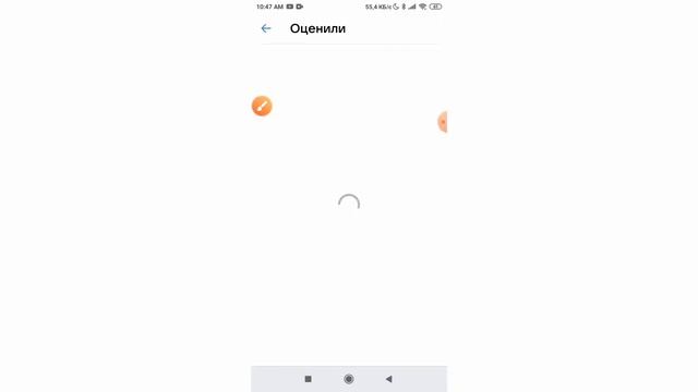 Как посмотреть кто поставил лайк к публикации в ВКонтакте с телефона? смотреть онлайн