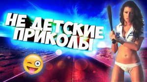 ЛУЧШИЕ ПРИКОЛЫ И ЮМОР | СЕНТЯБРЬ 2022 | ЧАСТЬ 1