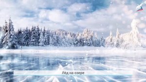 Вода и ее охрана