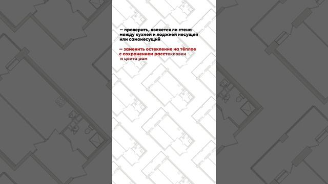 Как объединить лоджию с кухней? смотреть онлайн
