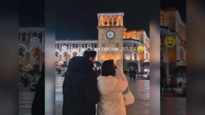❄️цыганские песни 2023?