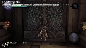 Darksiders 2 Deathinitive Edition - местоположение гробниц