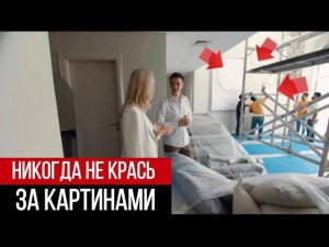 Никогда не крась за картинами. Топ ошибок в ремонте квартиры.