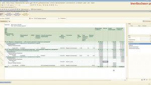 Ведомость остатков ОС в 1С: БГУ 8