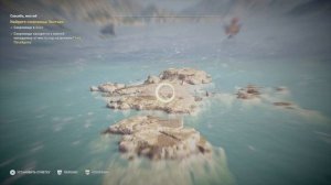 Assassin's Creed® Одиссея. Квест "Спасибо мистий" (сокровища Эантида)