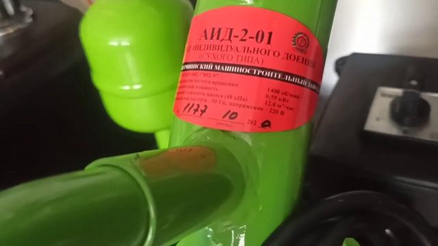 доильный аппарат АИД-2-01 смотреть онлайн