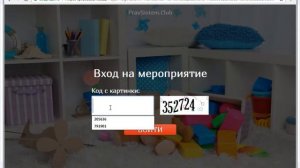 Как накопить на свою квартиру за 1 год без кредитов!? Сенсация! 2018!