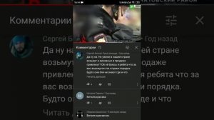 Виталий Реутов оказался про бугром мусорским шерсть