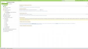 Новый интерфейс Service Desk Итилиум (релиз 5.0.0.5)