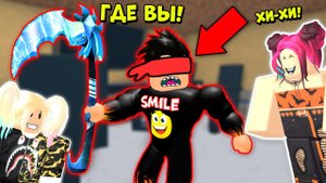 ИГРАЮ ЗА УБИЙЦУ БЕЗ МЫШКИ! ЧЕЛЛЕНДЖ ОТ ДЖУЗЫ В Мардер мистери 2 Роблокс Смайл Фредди Маньяк