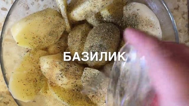 Картофель с травами в духовке: рецепт от Foodman.club