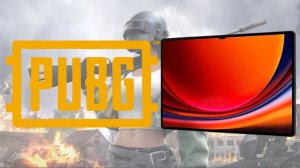 Cauvo capital обзор игры  PUBG Mobile на  Samsung Galaxy Tab S9 Ultra