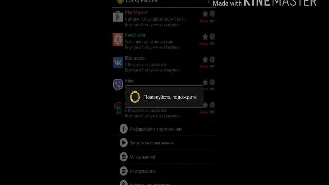 [Туториал #1] Как взломать игру Soul Knight через Lucky Patcher смотреть онлайн