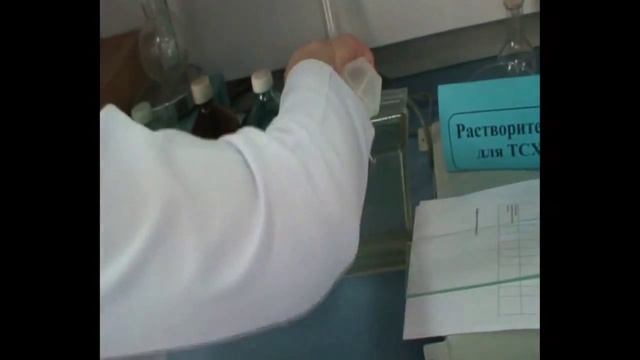 Экзамен. ФАРМАЦЕВТИЧЕСКАЯ ХИМИЯ смотреть онлайн