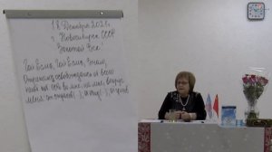 18.12.2021. Надежда Токарева. Сваливание через сон. Фрагмент семинара.