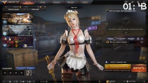 ОБЗОР CROSSFIRE ЗА 3 МИНУТЫ