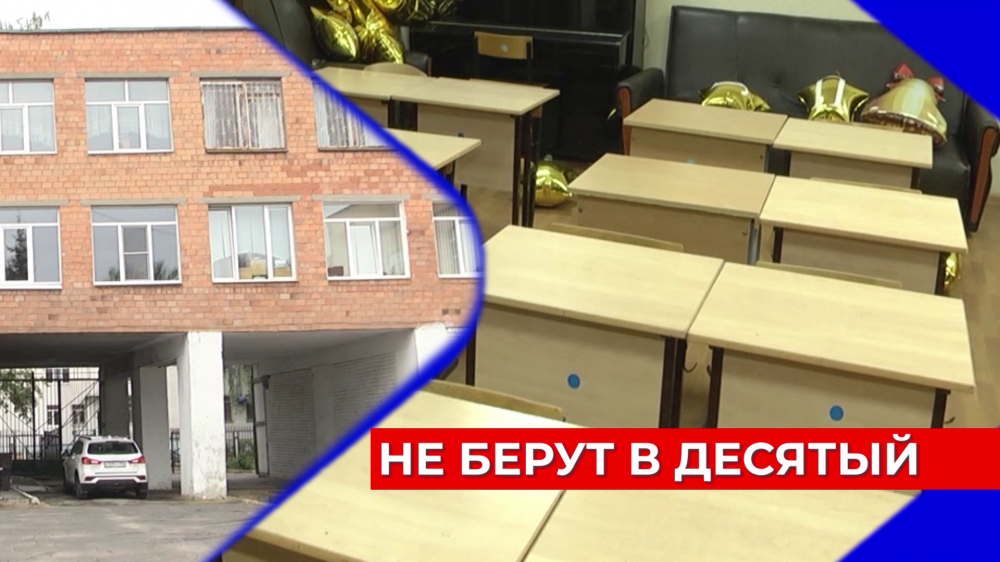 Ещё один 10 класс могут открыть в нижегородской гимназии №80 после жалоб родителей