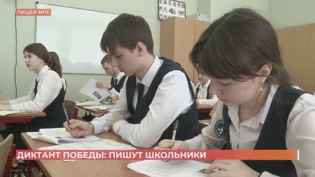 Диктант Победы написали в Ростовской области