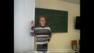 МОНИКОР в лечении грыж позвоночного столба и панических атак