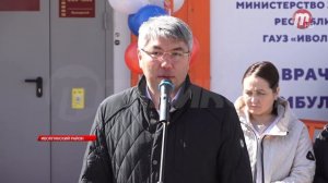 В двух сёлах Иволгинского района открылись новые амбулатории