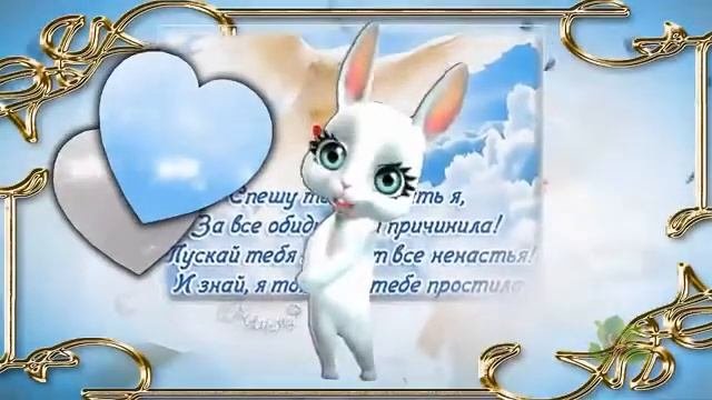 Прощенное воскресенье