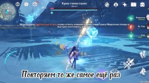 КАК ВЫПОЛНИТЬ Достижение «Снега по колено…»