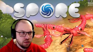 ВАРЛОЧК, ЧТО ТЫ СОЗДАЛ?? :( ★ Spore • 2 / Спор - игра