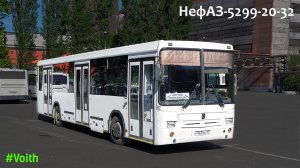 Поездка на НефАЗ-5299-20-32 (Cummins 6ISBe270B & Voith DIWA D854.3Е)