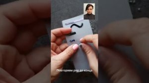Как вышивать пайетками. Часть 3