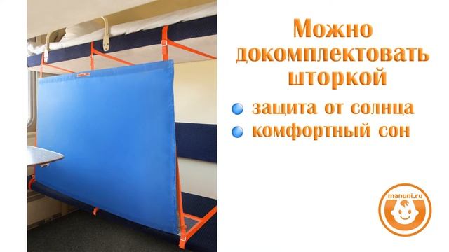 ЖД БОРТИК (5+) ОБЗОР М-007/150 смотреть онлайн