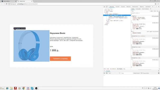 Олег 4 урок, разбор 2 смотреть онлайн