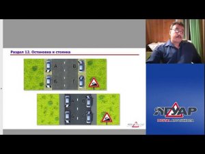 Прямая трансляция пользователя Автошкола ЯГУАР