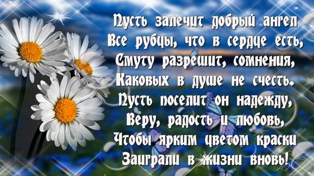С днем рождения, Надя!
