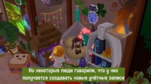 Почему в Animal jam больше нельзя создавать аккаунт?
