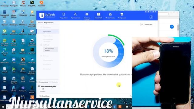 iTunes бағдарламасымен жұмыс жасау Прошивка iPhone и как перепрошить смартфон через iTunes смотреть онлайн