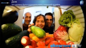 Что должно быть в холодильнике у хорошей хозяйки