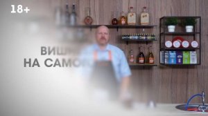 Вишневая наливка из самогона (на водке) с медом (сахаром) Рецепт без брожения с настаиванием